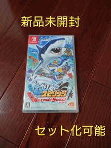 【新品未開封】釣りスピリッツ