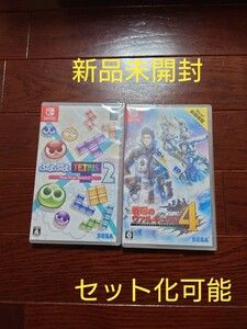 【新品未開封】ぷよぷよテトリス2 & 戦場のヴァルキュリア4