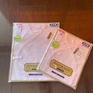 【MIKI HOUSE】最高品質マスターシード コンビオール 短肌着
