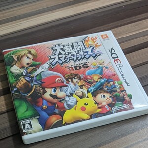 大乱闘スマッシュブラザーズ for 3DS 空き箱