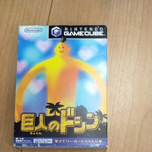ゲームキューブソフト 巨人のドシン