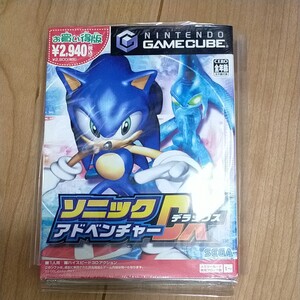 ゲームキューブ ソニックアドベンチャーDX