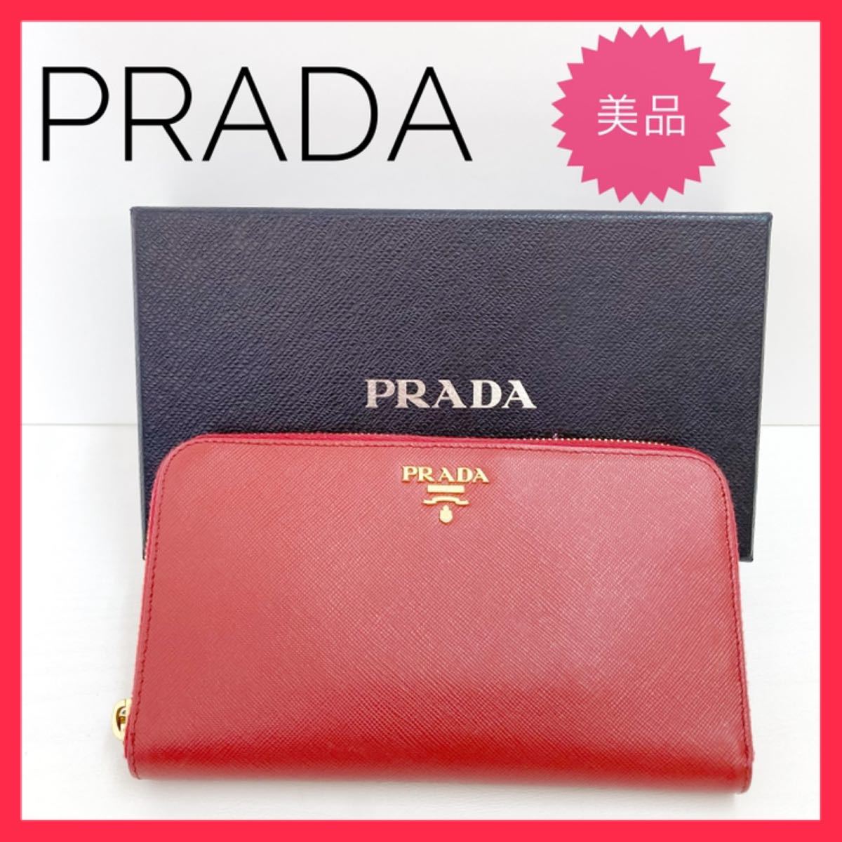 新品未使用 新作 正規品 PRADA サフィアーノ1MV025ピンク プラダ財布