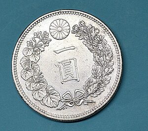 Meiji 16 1 Yen Silver Coin 26,8G