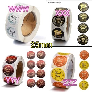 サンキューシール200片 WWW~ZZZ