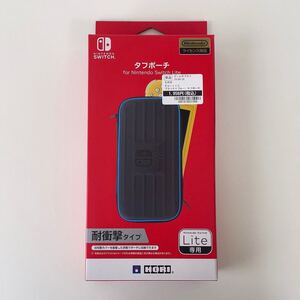 Nintendo Switch Lite タフポーチ