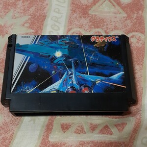 ジャンク グラディウス 不良品
