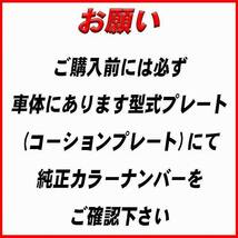 ペイントスプレー トヨタ T25 キナコメタリック(パウダリーベージュメタリック) Holts MINIMIX クリアスプレーセット_画像2