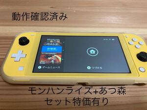 ニンテンドーswitch ライト