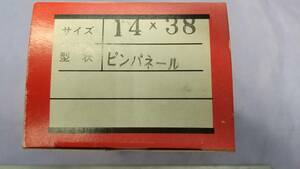 ステン釘　平頭　パネルピン　ピンパネル　＃14×38㎜　SUS304　18-8　1Kｇ×2箱　送料無料　　　　