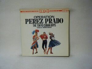 The Tokyo Cuban Boys-Operation Perez πrado SKJ 7012