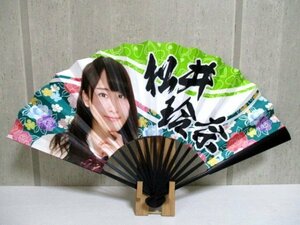 d502 Matsui Rena SKE48..BIG fan box just .51-8