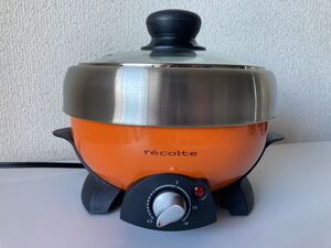 recolte POT DUO レコルト ポットデュオ RPD-1(OR) オレンジ