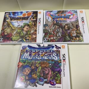 3DSドラクエ7 &ドラクエ11 & テリーのワンダーランド3D