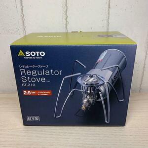 【新品未使用】SOTO 新富士バーナー レギュレーターストーブ ST-310