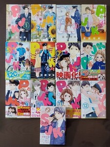Paypayフリマ カーグラフィティjk 全4巻 さきしまえのき Paypayフリマ カーグラフィティjk 全4巻 さきしまえのき