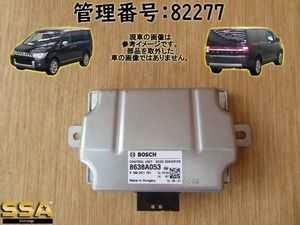 H25 デリカD:5 CV2W DCDCコンバーター