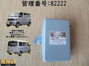 H18 ミニキャブ U61V 2WD ミッションコンピューター/ミッションコントロールユニット/TCU