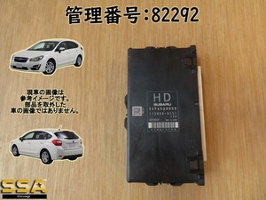 H27 インプレッサ GP7 FB20 エンジンコンピューター/エンジンコントロール/ECU