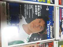テニス　ジャーナル　2008年　1~6　DVDセット　tennis　journal　錦織圭　スポーツ　HOWTO_画像6