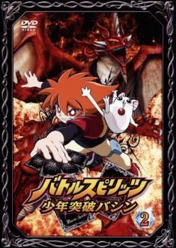 ヤフオク! - バトルスピリッツ 少年突破バシン 2 レンタル落...