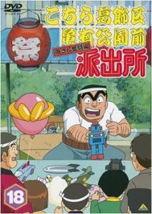 ヤフオク こち亀 Dvd アニメの中古品 新品 未使用品一覧 ヤフオク こち亀 Dvd アニメの中古品 新品 未使用品一覧