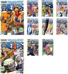 ヤフオク ワンピース 全巻の中古品 新品 未使用品一覧 ヤフオク ワンピース 全巻の中古品 新品 未使用品一覧