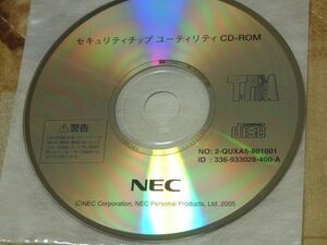 送料最安 120円 CDN15：CD-ROM　NEC セキュリティチップ ユーティリティ CD-ROM　2004年