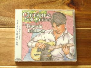 新品未開封 / クリスマス・ソロギター / 市川強 / Christmas Solo Guitar / TSU-1022 / テッドグリーンに師事! 美しいクリスマス曲集!