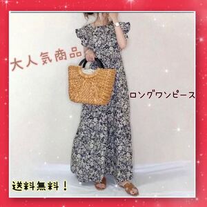 ロングワンピース 花柄 半袖 フリル マキシ ワンピ 体型カバー 韓国