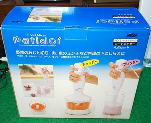 フードミキサー