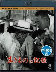 Blu-ray Disc 生きものの記録 出演: 三船敏郎, 監督: 黒澤明 未使用未開封品