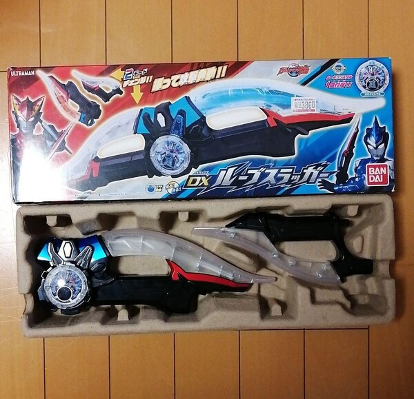 ウルトラマン ルーブ スラッガー