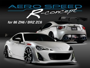 【BLITZ/ブリッツ】 AERO SPEED (エアロスピード) R-Concept フロントバンパースポイラー デイライトセット 未塗装 86/BRZ ZN6/ZC6 [60153]