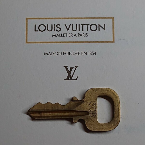 Louis Vuitton 308番 南京錠 鍵 ルイヴィトン ゴールド 解錠 キー パドロック カデナ スペアキー