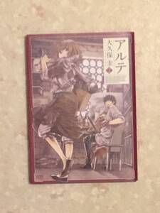 ヤフオク 大久保圭の中古品 新品 未使用品一覧 ヤフオク 大久保圭の中古品 新品 未使用品一覧