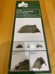 (新品.未使用)ロゴス neos Q-TOP リバイバルSOLO DOME-BJ