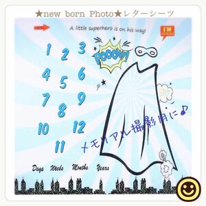 ★new born Photo★レターシーツ　スペードタイプ　韓国子ども服　メモリアル撮影　月齢フォト　お昼寝アート