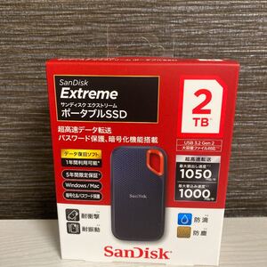 SanDisk エクストリーム ポータブル SSD V2 2TB