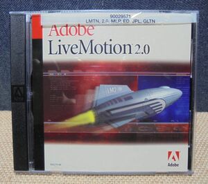 Adobe　LiveMotion 2.0 アカデミックパッケージ版CD-ROM／シリアルシール1枚あり