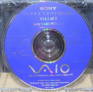 SONY プロダクトリカバリ CD-ROM／VAIO PCV-J11 Vol.3 of 3／ドライバー＆アプリ