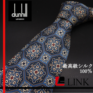 最高級シルク100%【正規品】ダンヒル dunhill ネクタイ 紺系　柄物　イタリア製 ビジネス　カジュアル スーツ