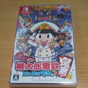 【Switch】 桃太郎電鉄 ~昭和 平成 令和も定番!~