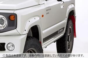 JAOS フェンダーガーニッシュ type-X 未塗装品 ジムニー JB64系 ALL 18.07-用 B135513NP ※適合確認