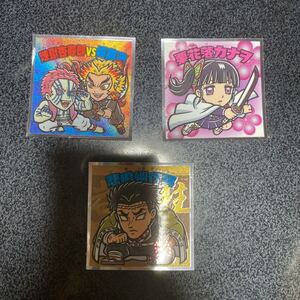 【新品】鬼滅の刃マン2チョコ ビックリマンチョコ 煉獄杏寿郎&猗窩座 栗花落カナヲ 悲鳴嶼行冥