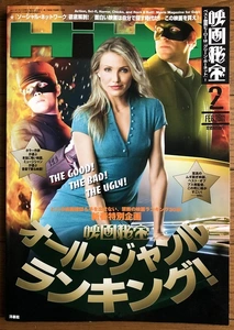 ヤフオク 映画ランキング 映画秘宝の中古品 新品 未使用品一覧 ヤフオク 映画ランキング 映画秘宝の中古品 新品 未使用品一覧