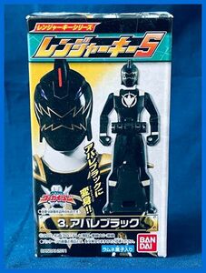 ★海賊戦隊ゴーカイジャー　レンジャーキー５　アバレブラック　未開封・新品！★