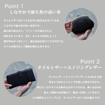 もっちりオイルレザー 財布 レディース 日本製 二つ折 がま口 革 レザー コンパクト 人気 大人 サライ 55380_画像2