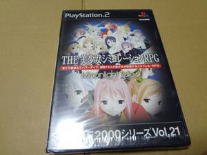 SIMPLE2000シリーズ Vol.21 THE 美少女シミュレーションRPG MoonLightTale PS2 未開封