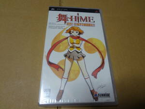 舞-HiME 鮮烈!真 風華学園激闘史 PSP　未開封